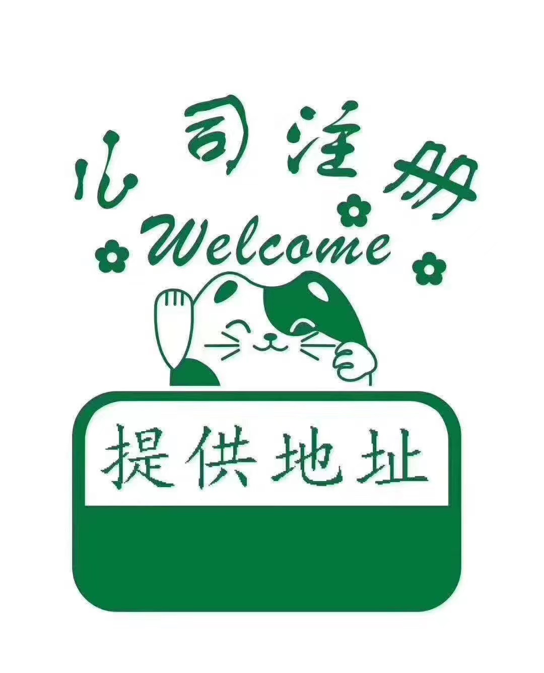 随州什么事情是你当了老板才知道的？