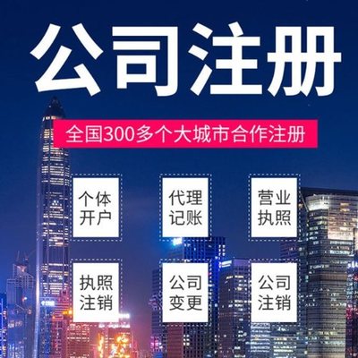 随州苏州注册公司的具体操作一般需要哪些材料办理？