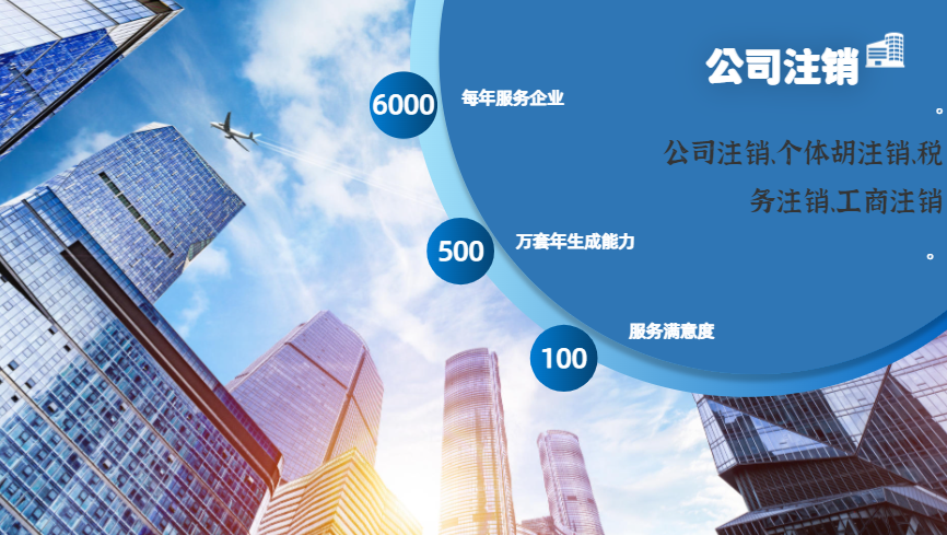 随州2025年代办注册公司苏州所需的材料和顺序的标准