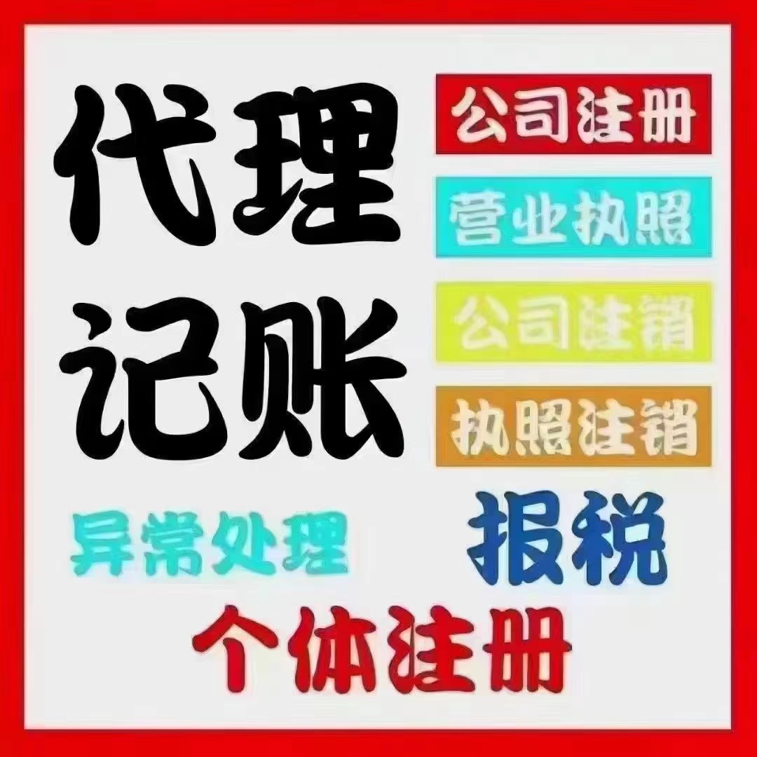 随州真的没想到个体户报税这么简单！快来一起看看个体户如何报税吧！