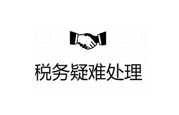随州公司异常没事吊销麻烦就大了！