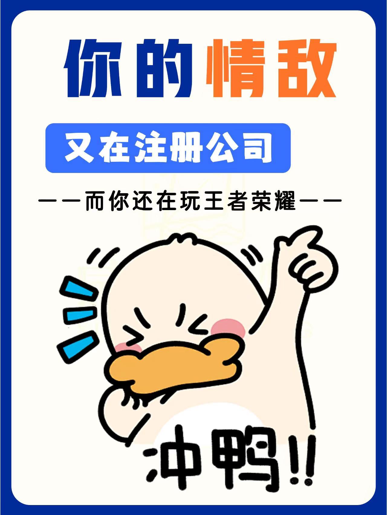 随州新公司法下，老板名下多个关联公司税务风险！
