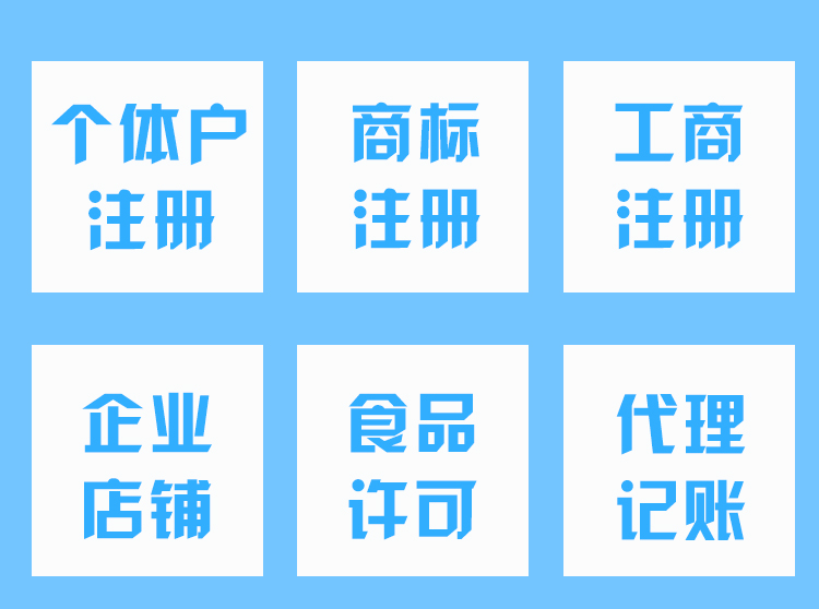 随州哪些经营主体不交企业所得税！