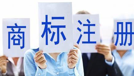 随州苏州注册商标需要什么条件、商标证书多久能下来？