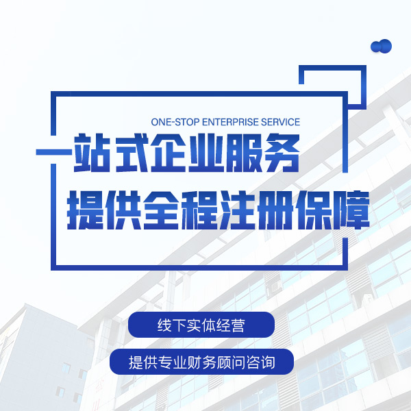 随州税负率是什么？低了有什么风险？